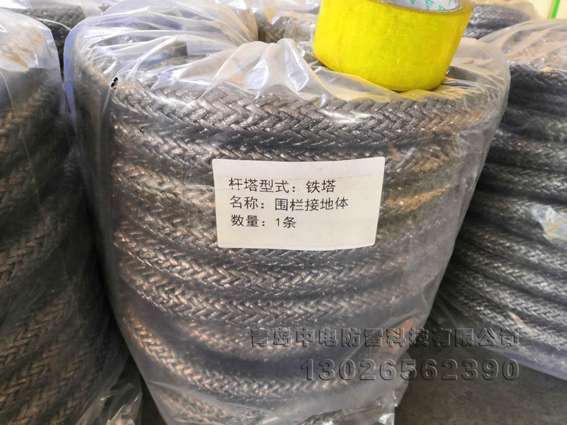 长效复合高导接地体