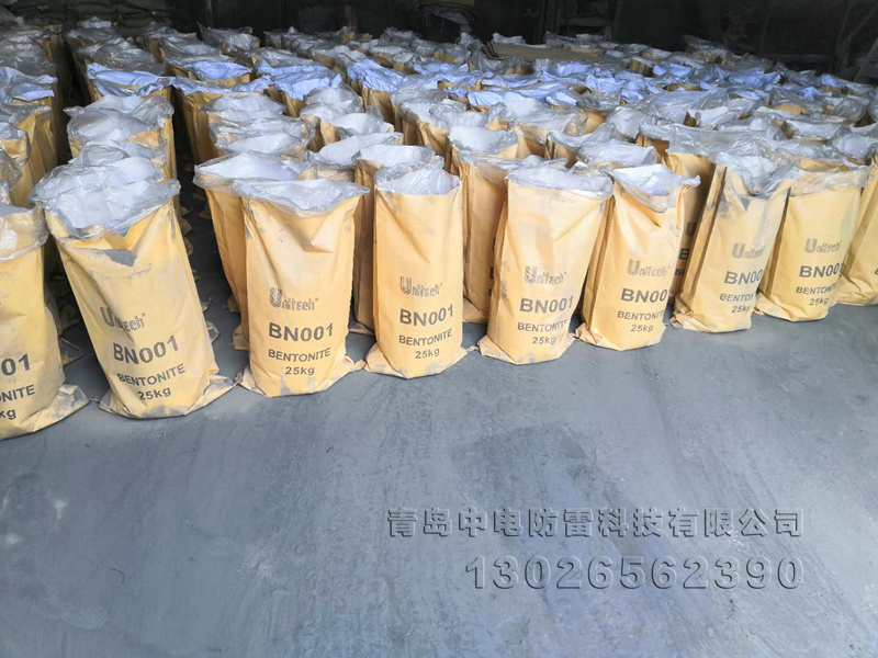 HC高效接地回填料