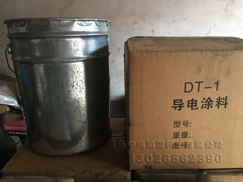 纳米碳复合防腐导电涂料