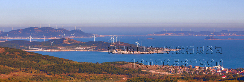 烟台长岛风力发电厂